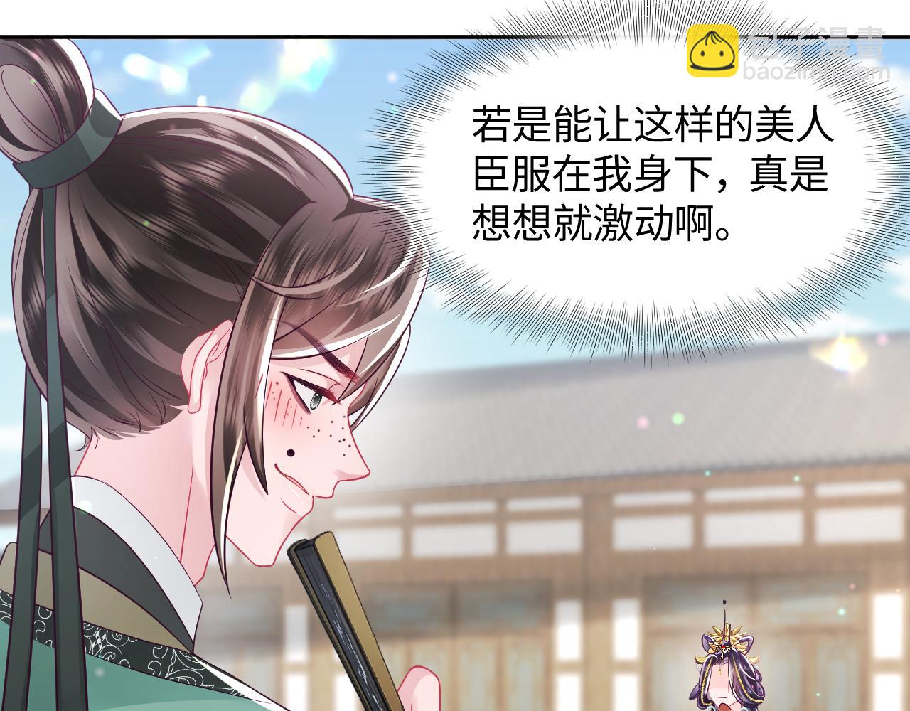 第34话 比武招亲(1/3)-第35话