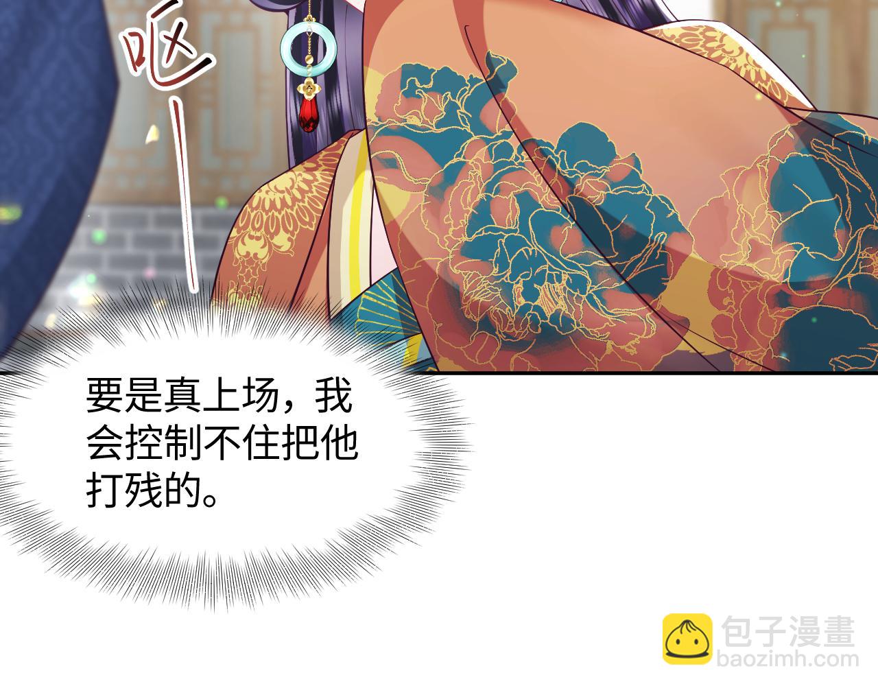 第34话 比武招亲(1/3)-第35话