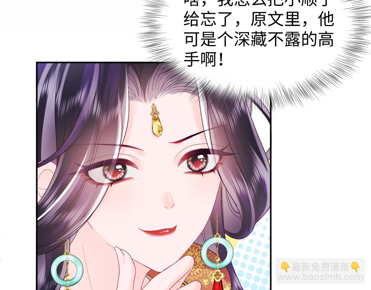 第34话 比武招亲(1/3)-第35话