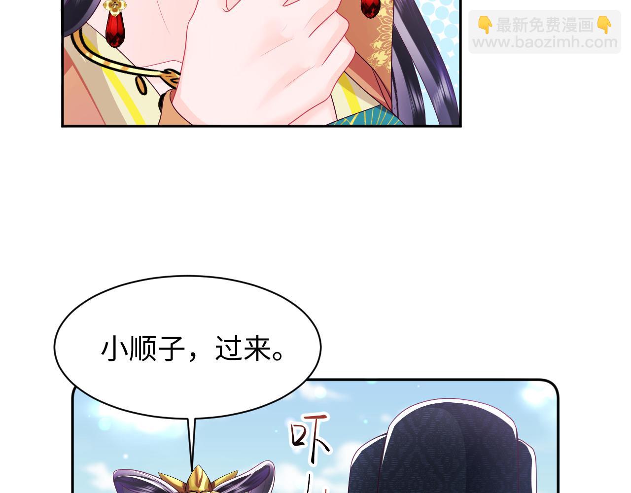 第34话 比武招亲(1/3)-第35话