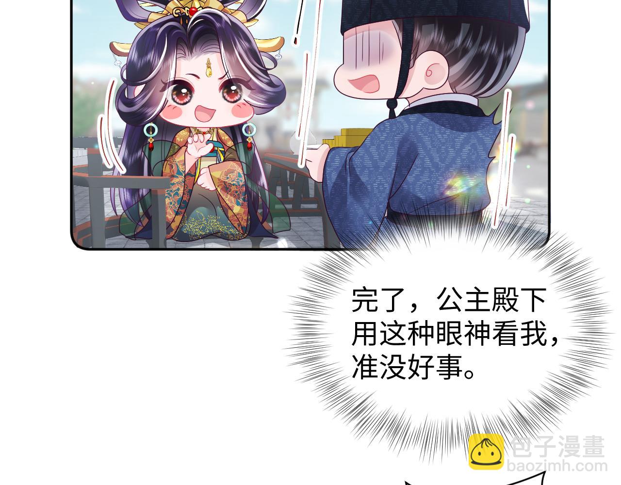 第34话 比武招亲(1/3)-第35话