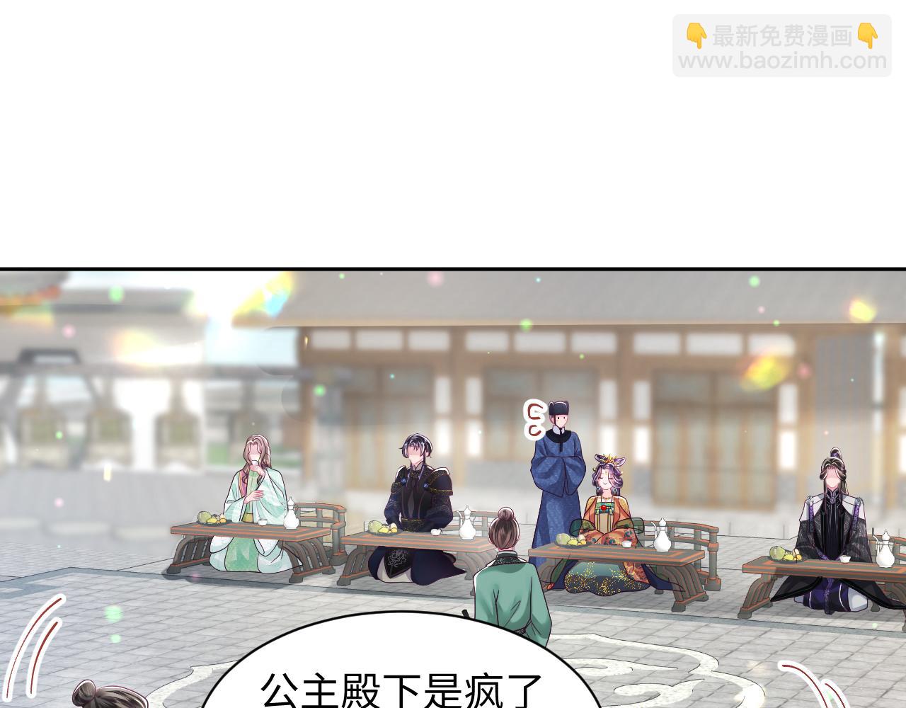 第34话 比武招亲(1/3)-第35话