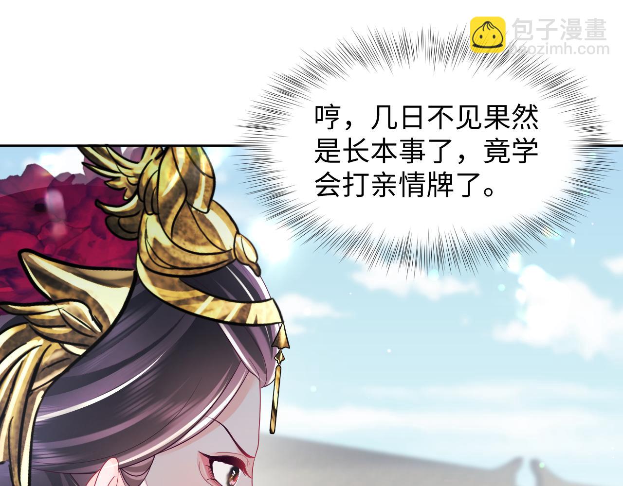 第34话 比武招亲(1/3)-第35话