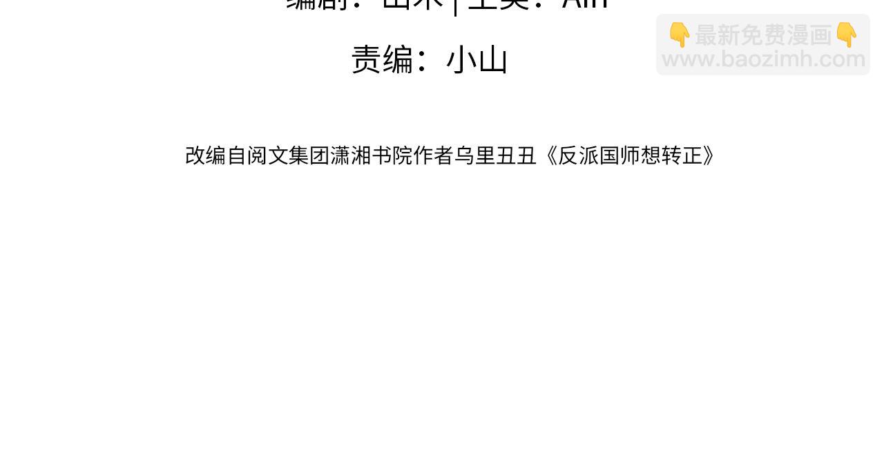 第34话 比武招亲(1/3)-第35话