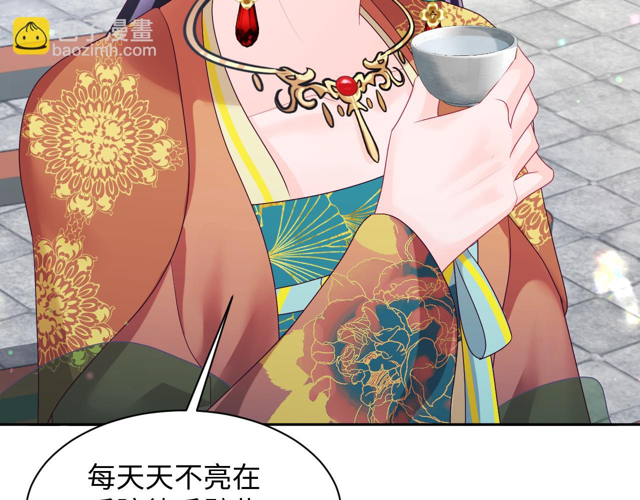 第34话 比武招亲(1/3)-第35话