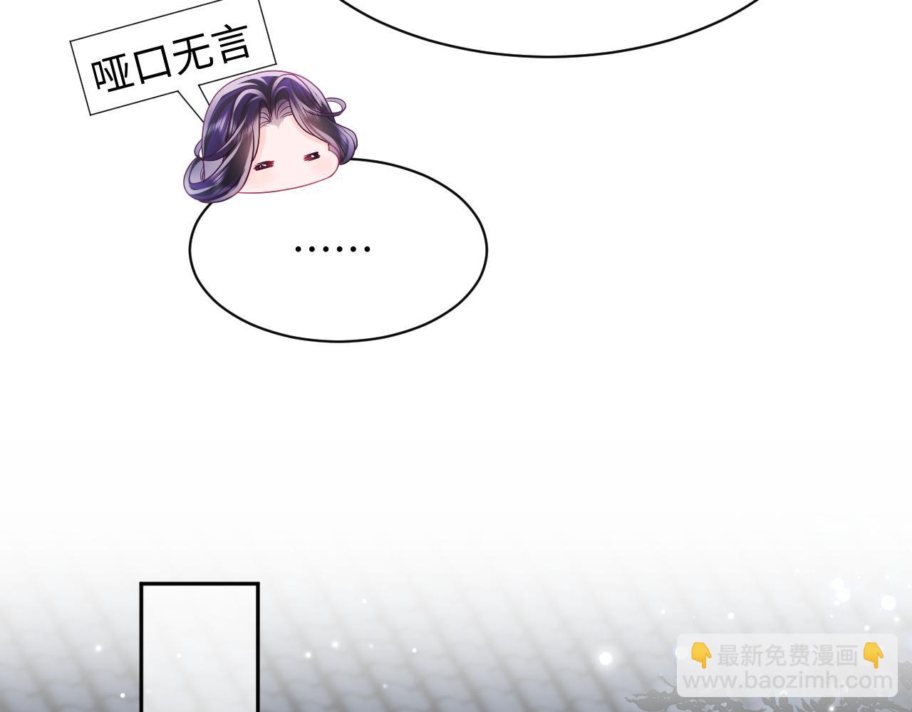 第36话 国师府里泡温泉(1/3)-第37话