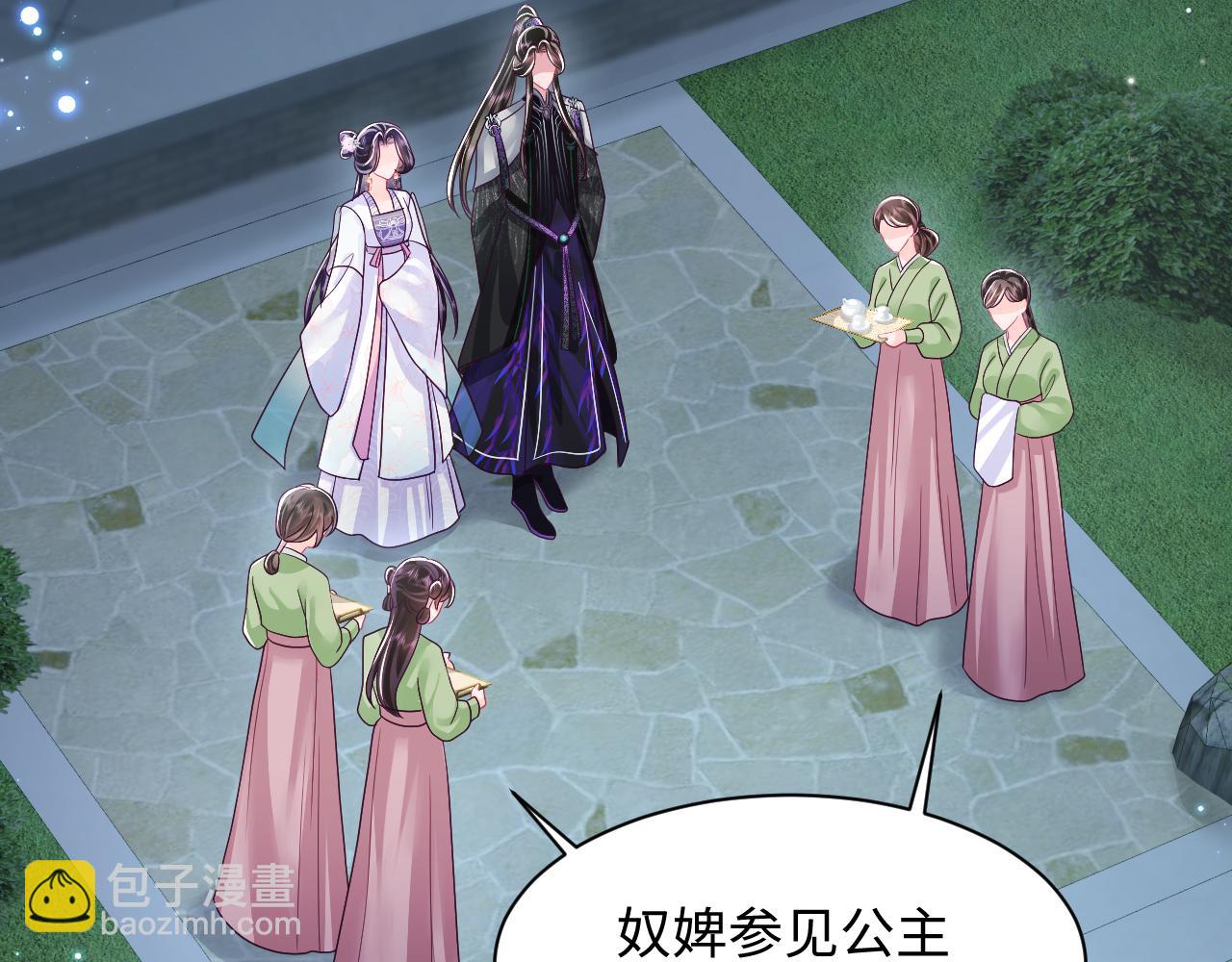 第36话 国师府里泡温泉(1/3)-第37话