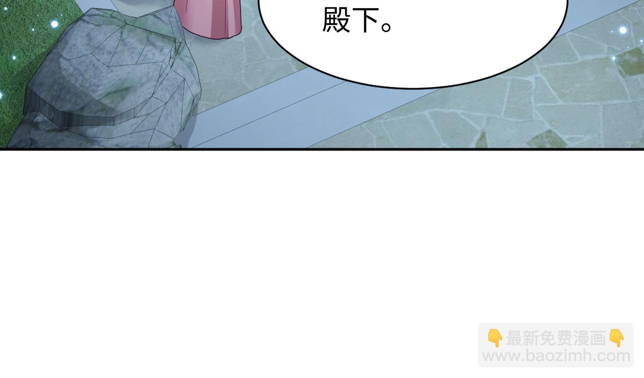 第36话 国师府里泡温泉(1/3)-第37话