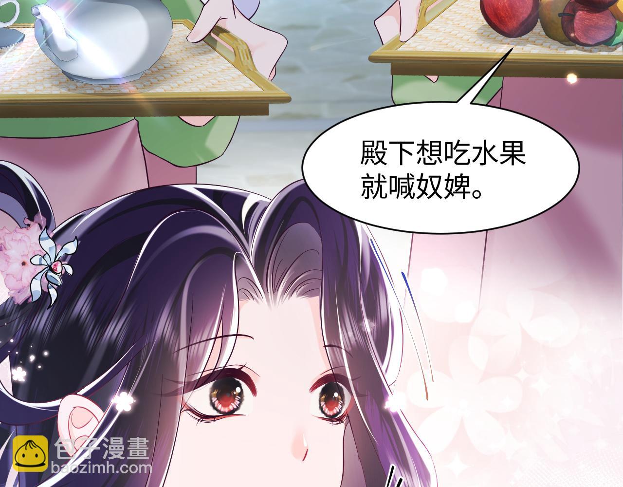 第36话 国师府里泡温泉(1/3)-第37话