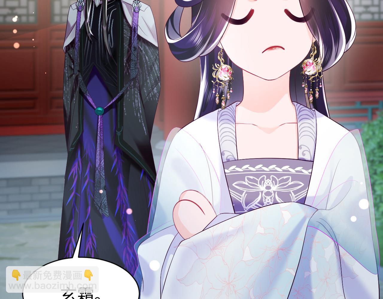 第36话 国师府里泡温泉(1/3)-第37话