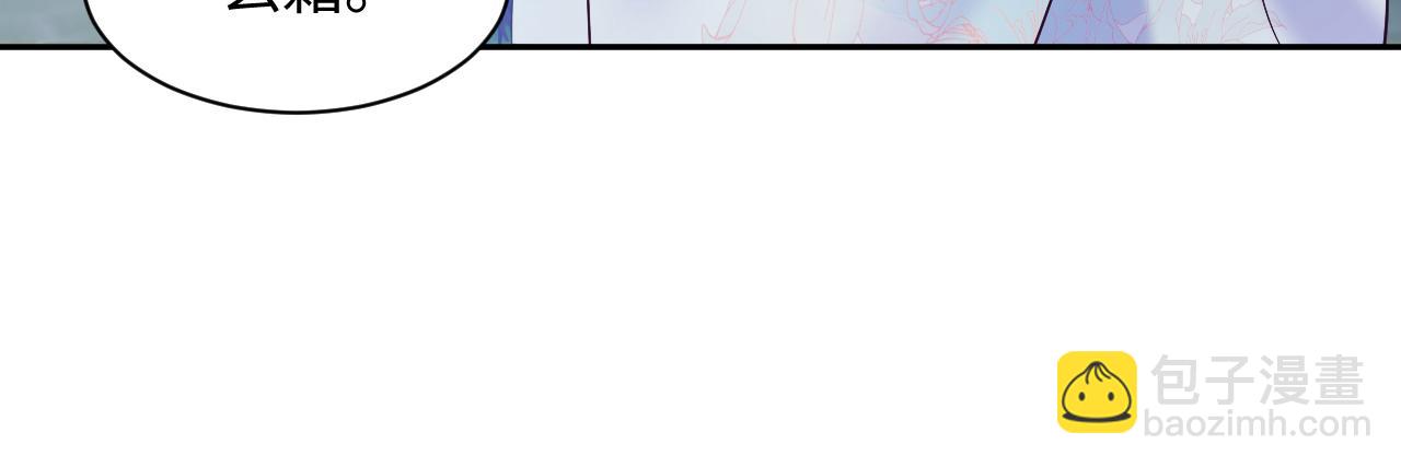 第36话 国师府里泡温泉(1/3)-第37话