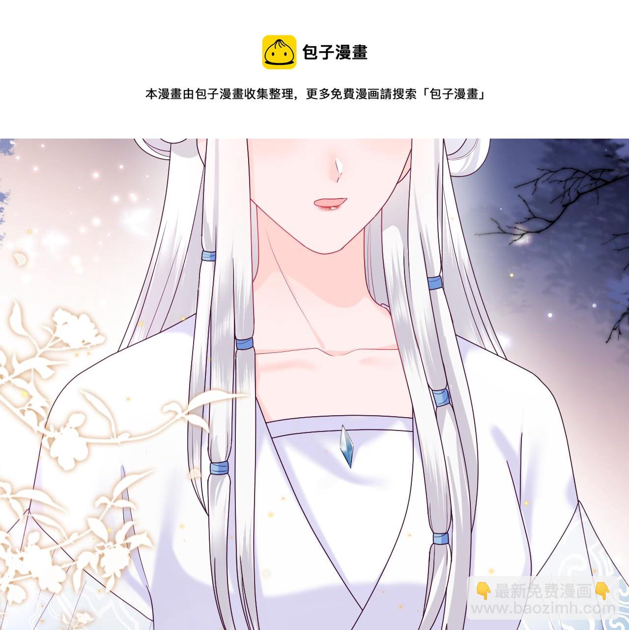 第36话 国师府里泡温泉(1/3)-第37话