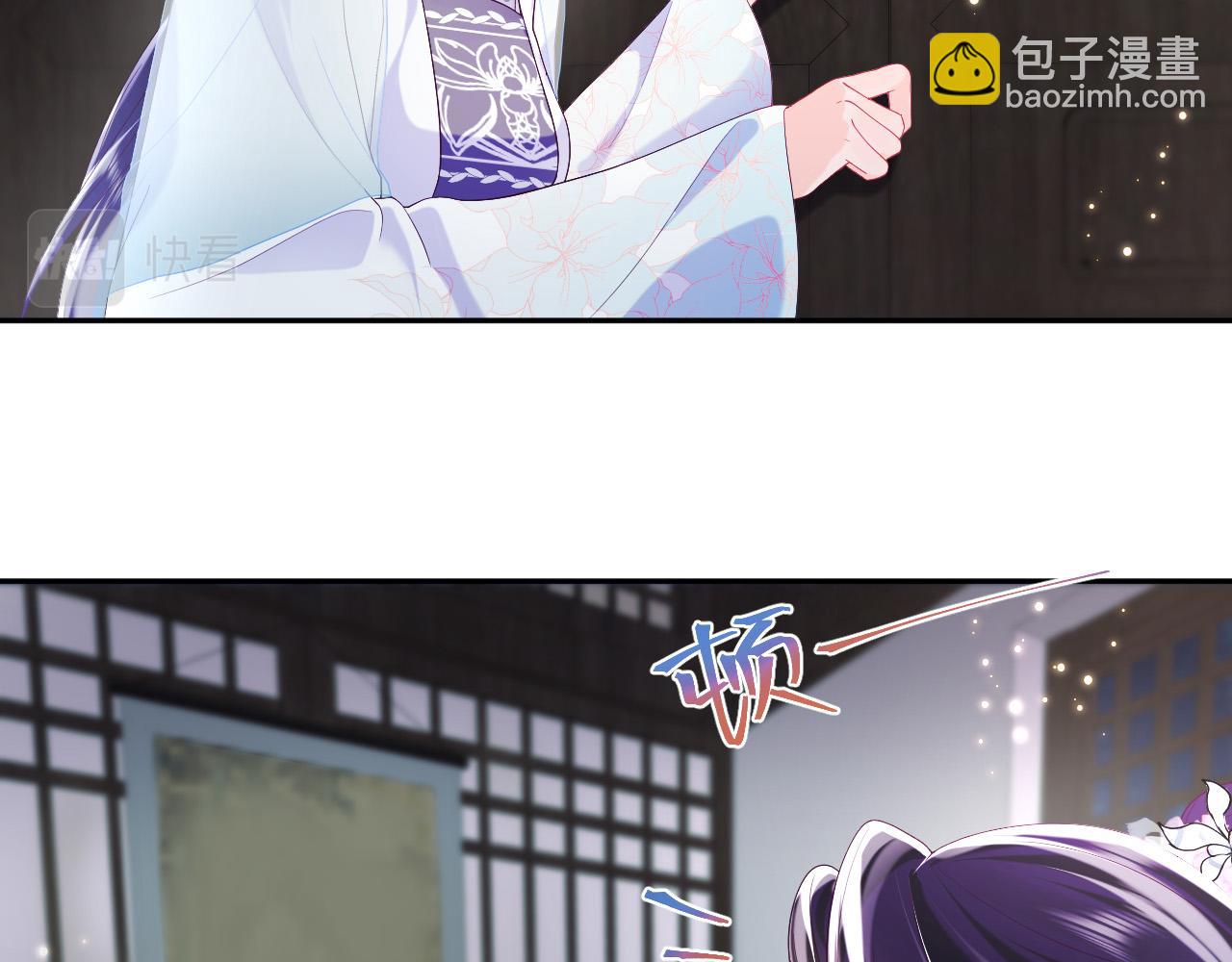 第38话 潜入国师密室(1/2)-第39话