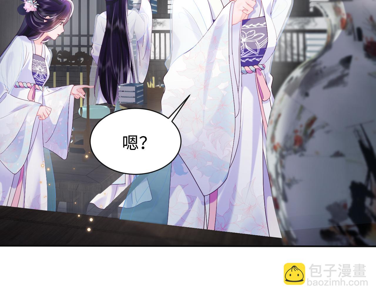 第38话 潜入国师密室(1/2)-第39话