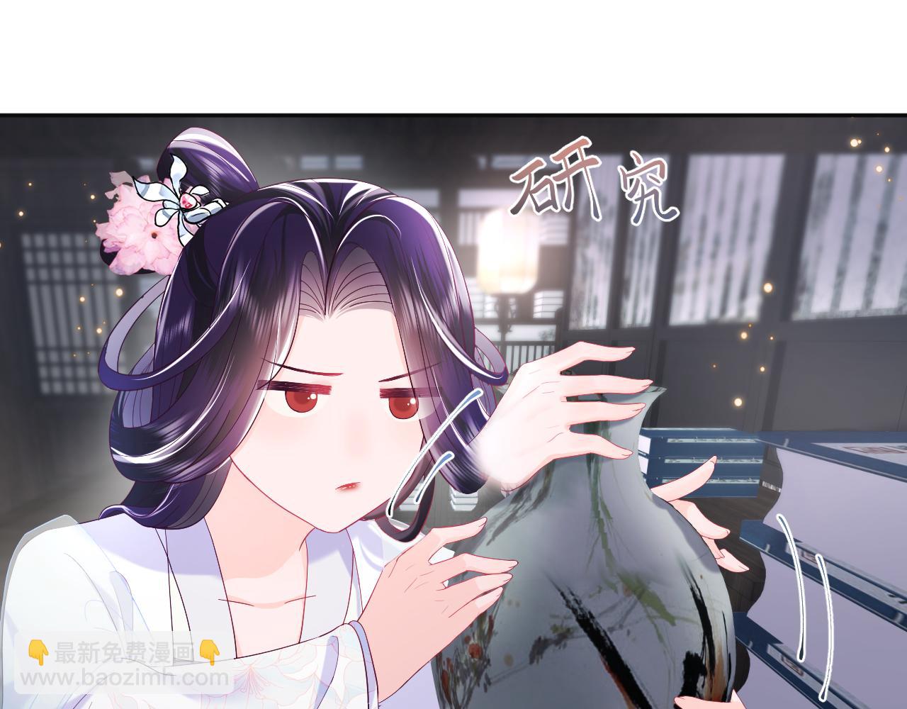 第38话 潜入国师密室(1/2)-第39话