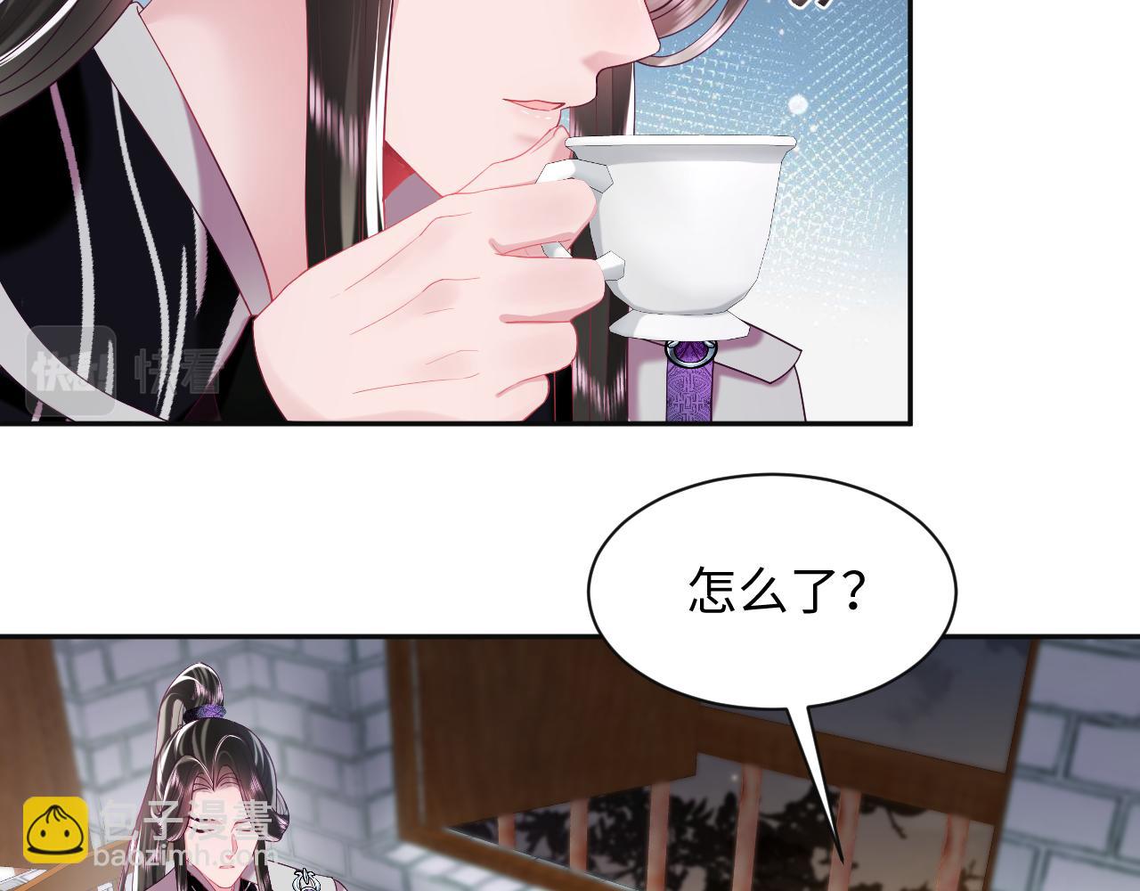 第38话 潜入国师密室(1/2)-第39话