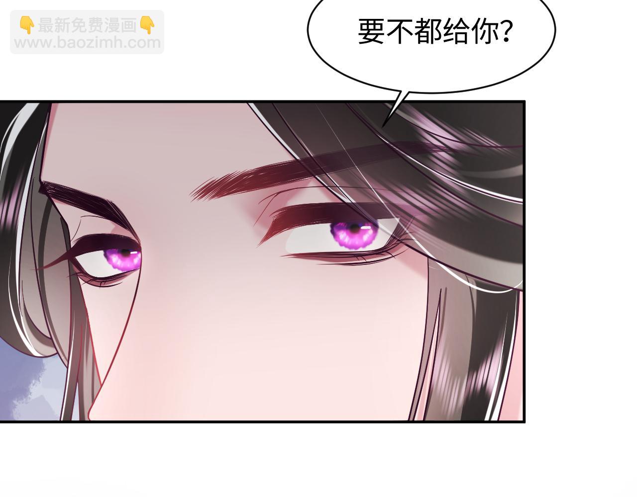 第38话 潜入国师密室(1/2)-第39话