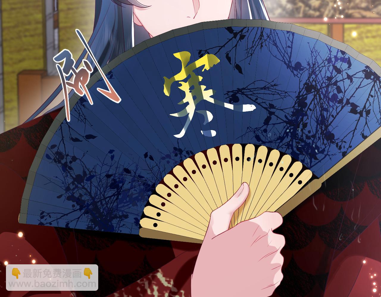 第38话 潜入国师密室(1/2)-第39话