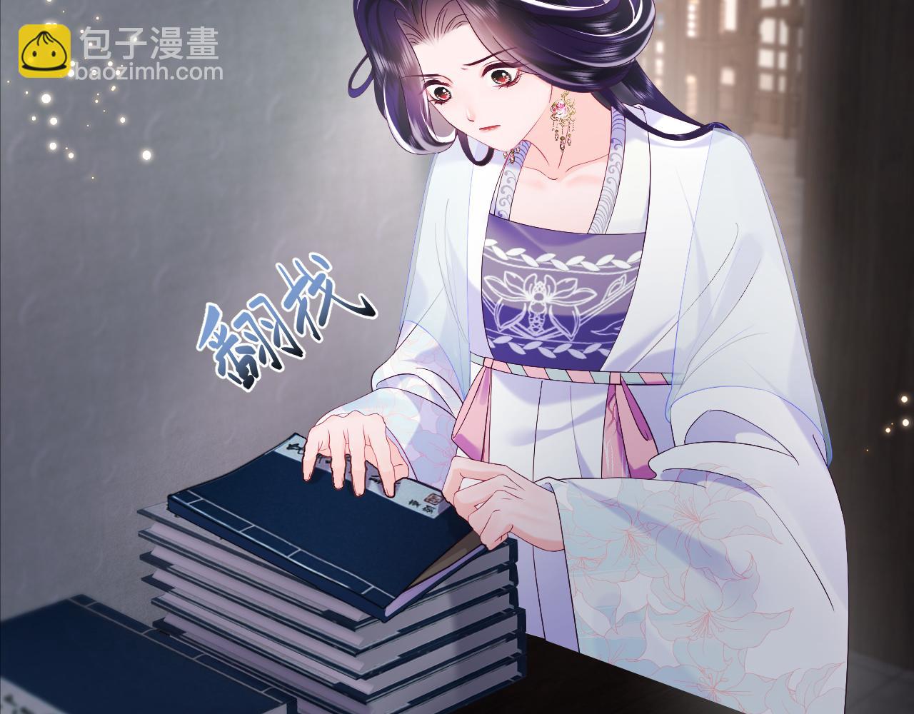 第38话 潜入国师密室(1/2)-第39话