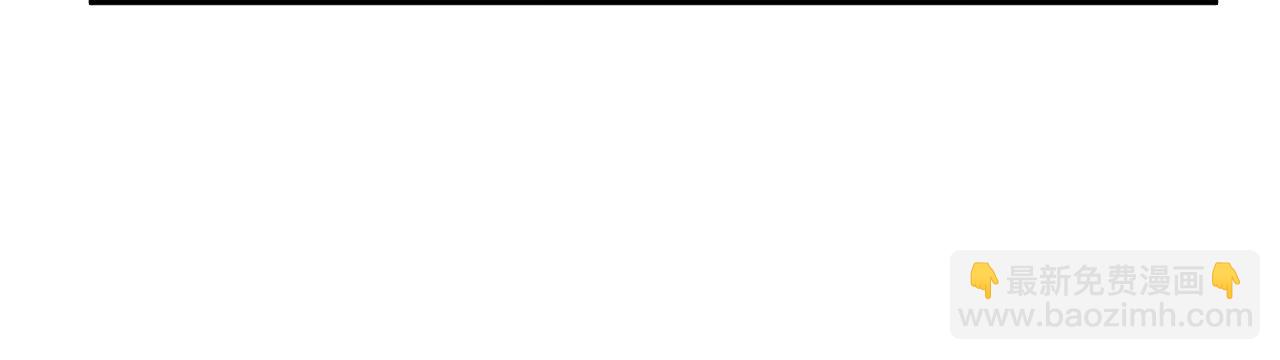 第38话 潜入国师密室(1/2)-第39话