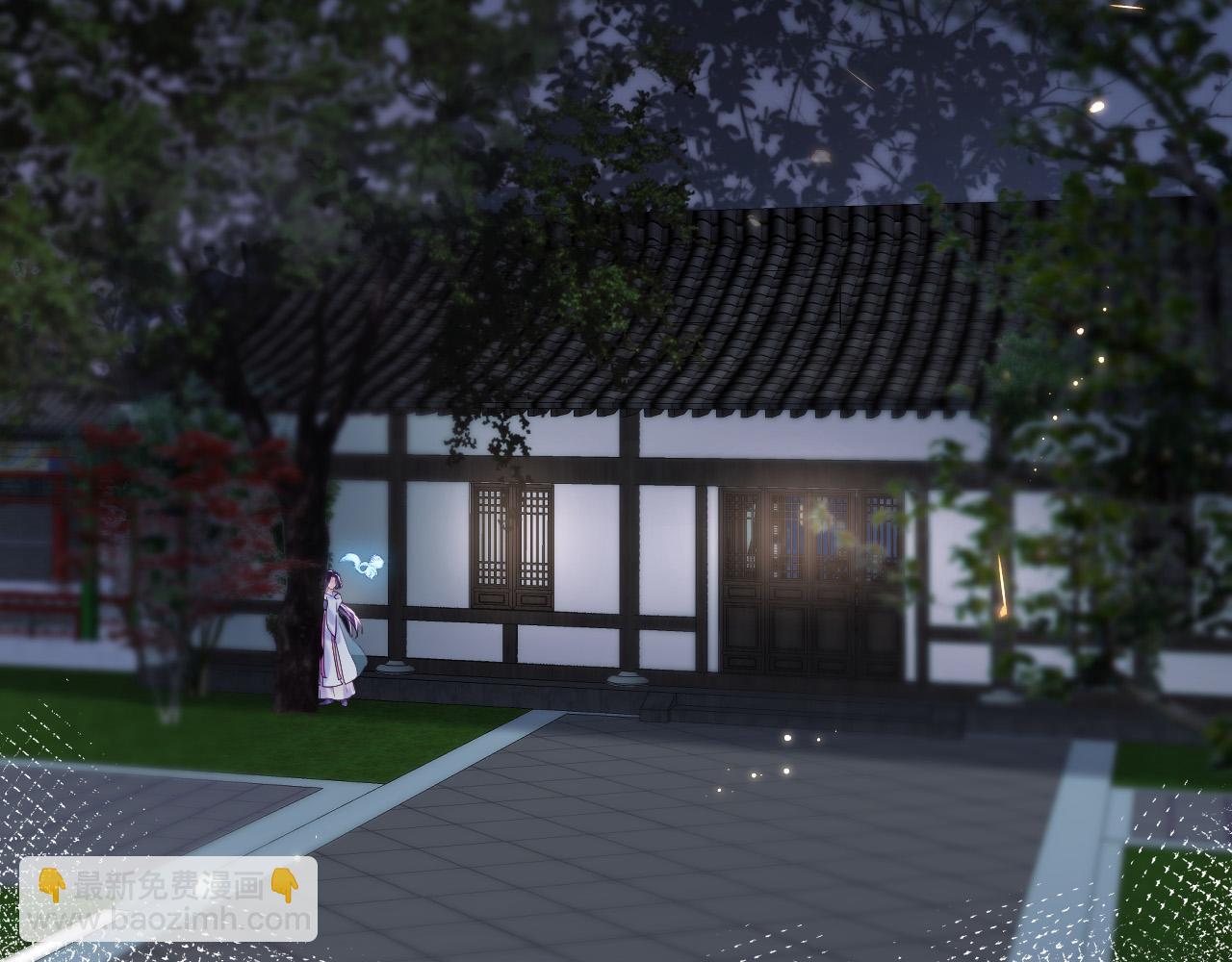 第38话 潜入国师密室(1/2)-第39话