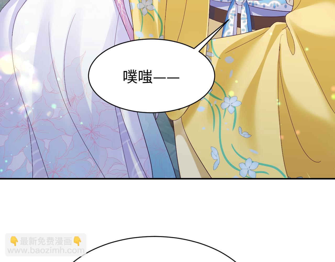 第40话 调戏冰山美人(1/3)-第41话