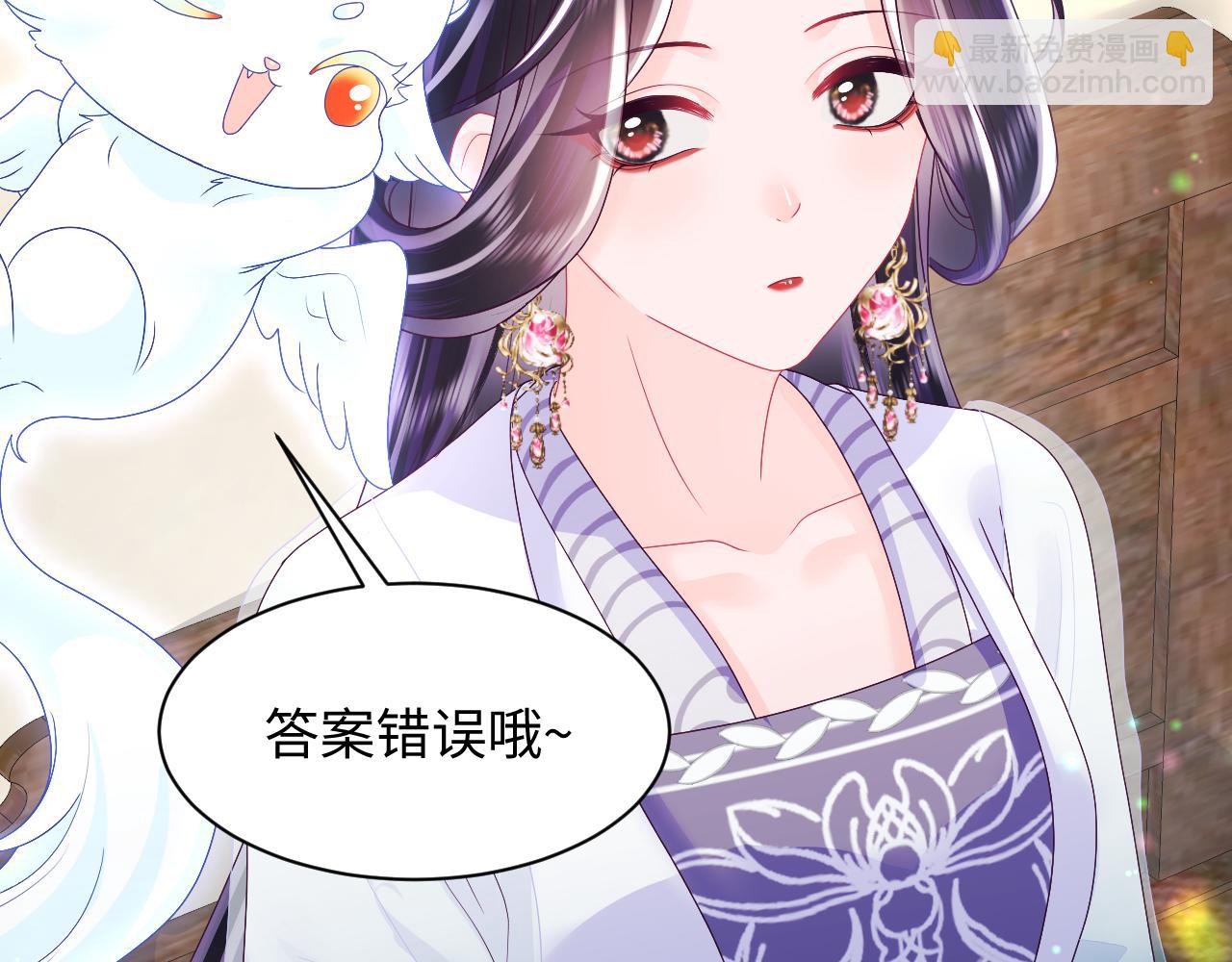 第40话 调戏冰山美人(1/3)-第41话