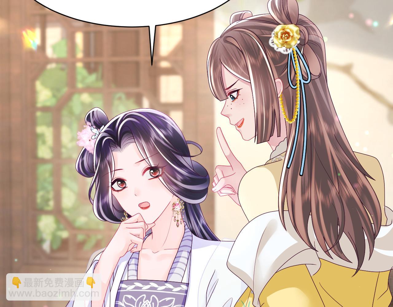 第40话 调戏冰山美人(1/3)-第41话