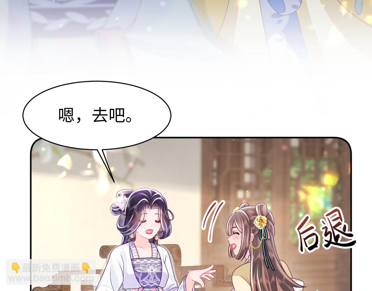 第40话 调戏冰山美人(1/3)-第41话