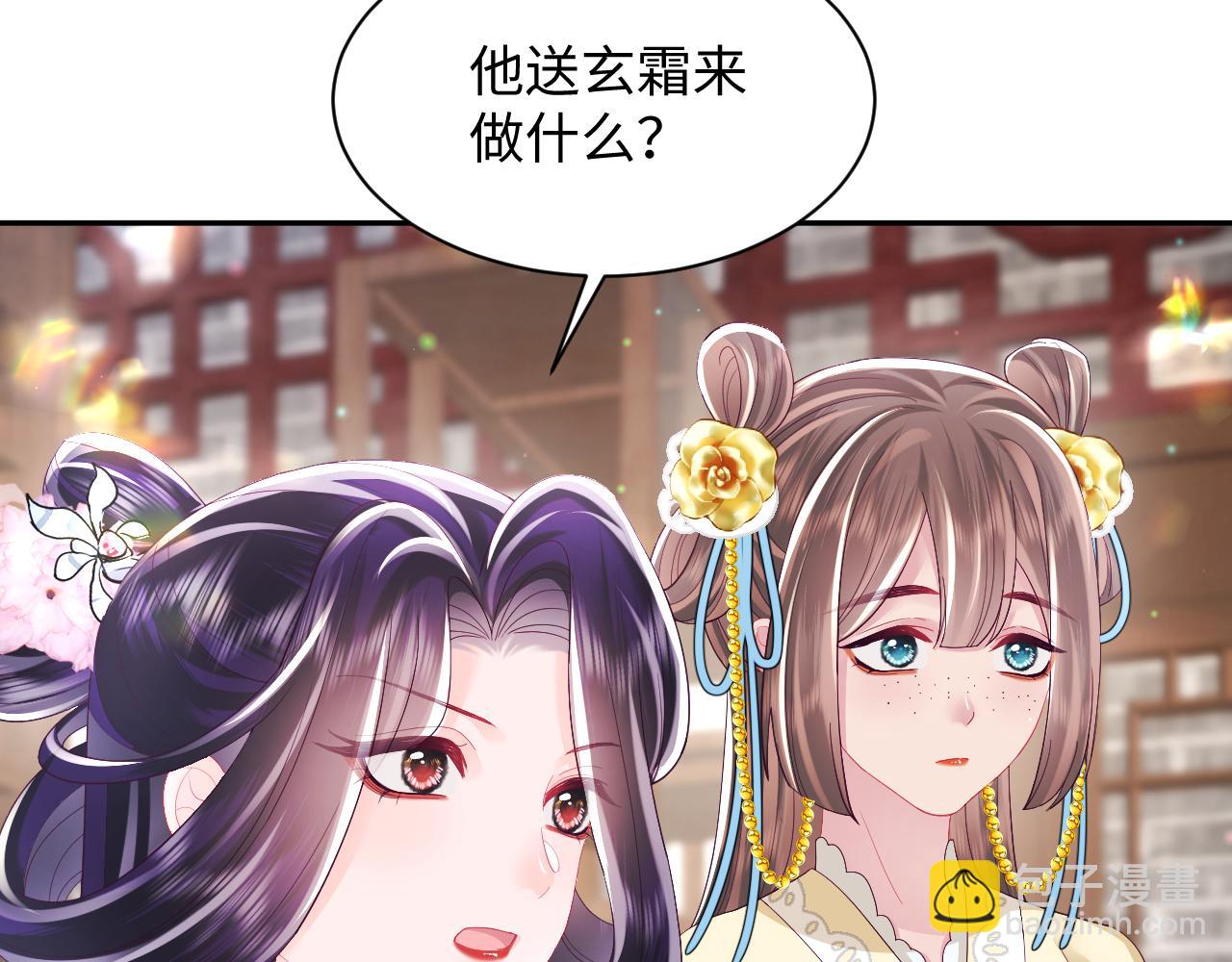 第40话 调戏冰山美人(1/3)-第41话