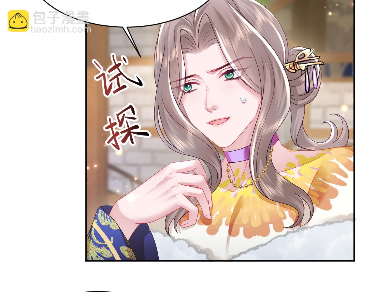 第42话 乔装查案(1/2)-第43话