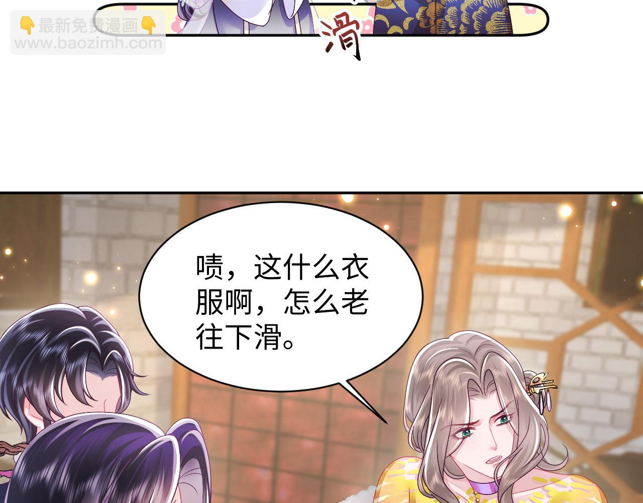 第42话 乔装查案(1/2)-第43话