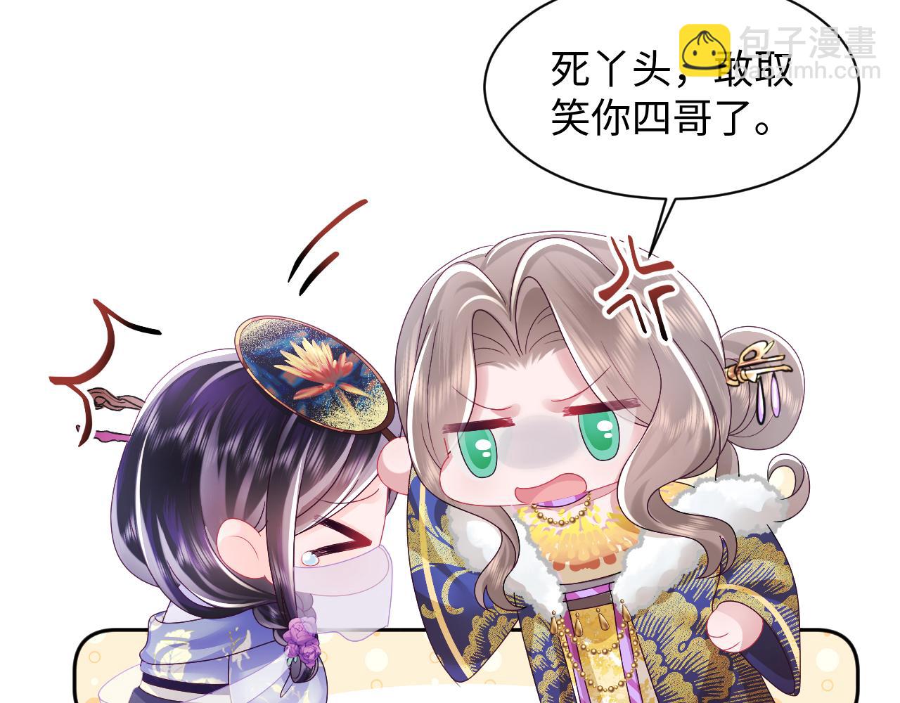 第42话 乔装查案(1/2)-第43话