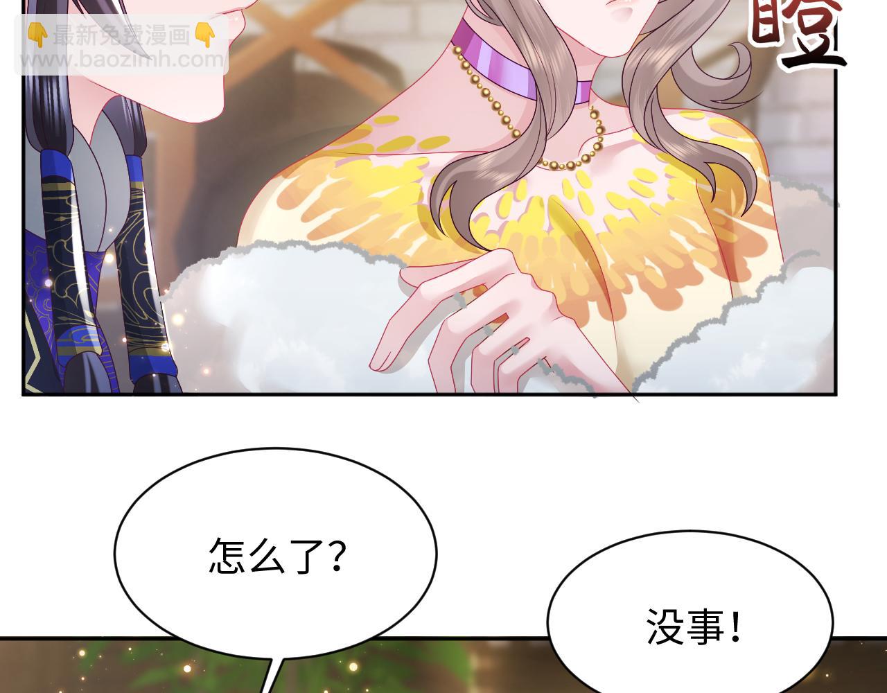 第42话 乔装查案(1/2)-第43话