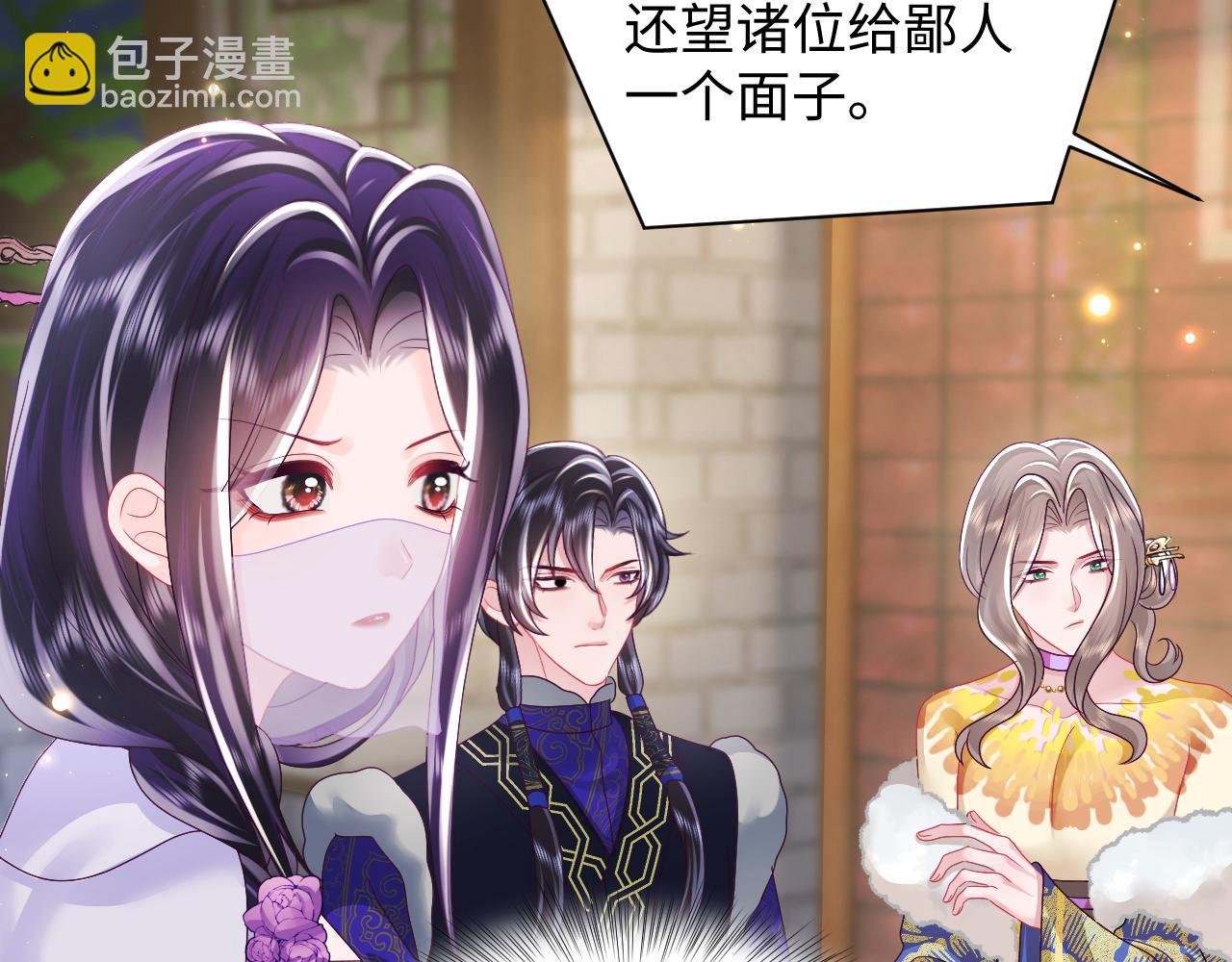 第42话 乔装查案(1/2)-第43话