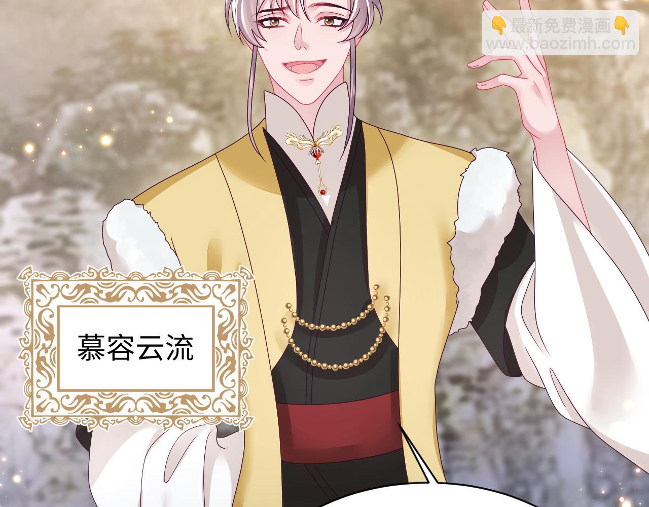 第42话 乔装查案(1/2)-第43话