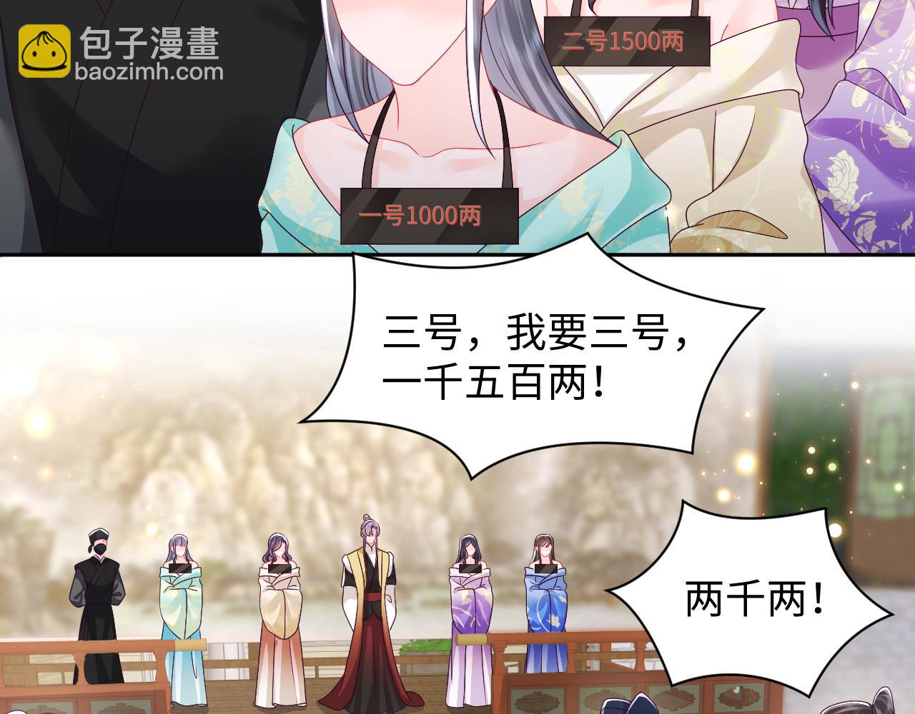 第42话 乔装查案(1/2)-第43话