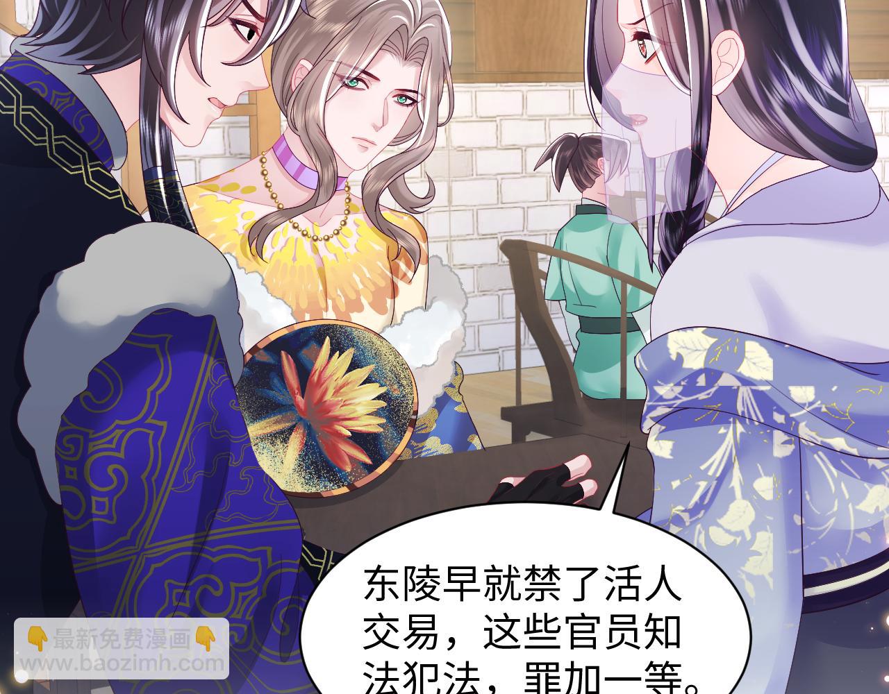 第42话 乔装查案(1/2)-第43话