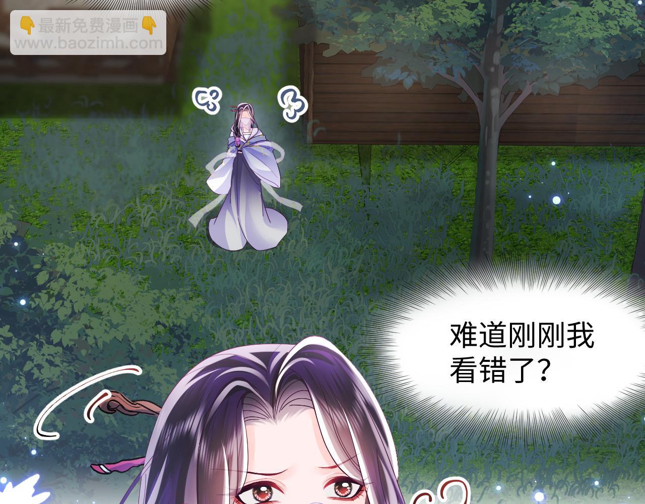 第42话 乔装查案(1/2)-第43话