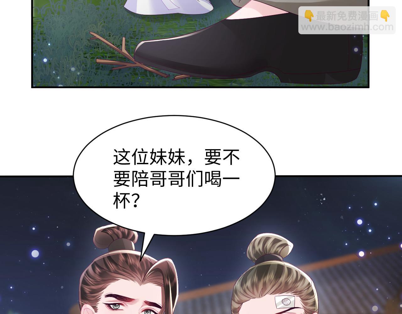 第42话 乔装查案(1/2)-第43话