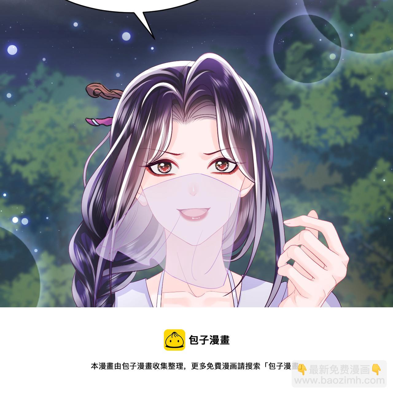 第42话 乔装查案(1/2)-第43话