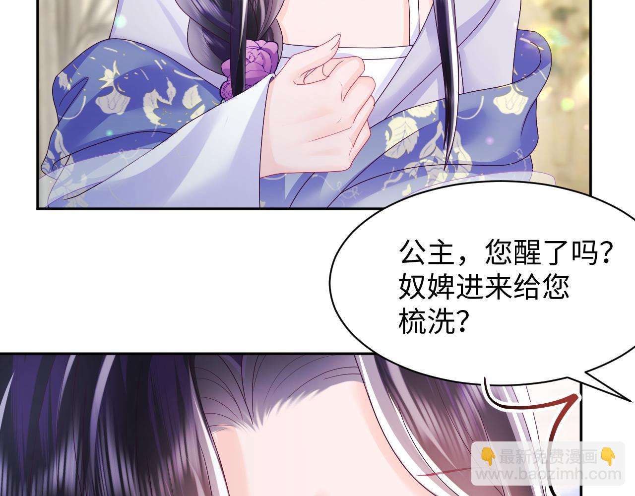 第44话 心跳不已的一晚(1/2)-第45话