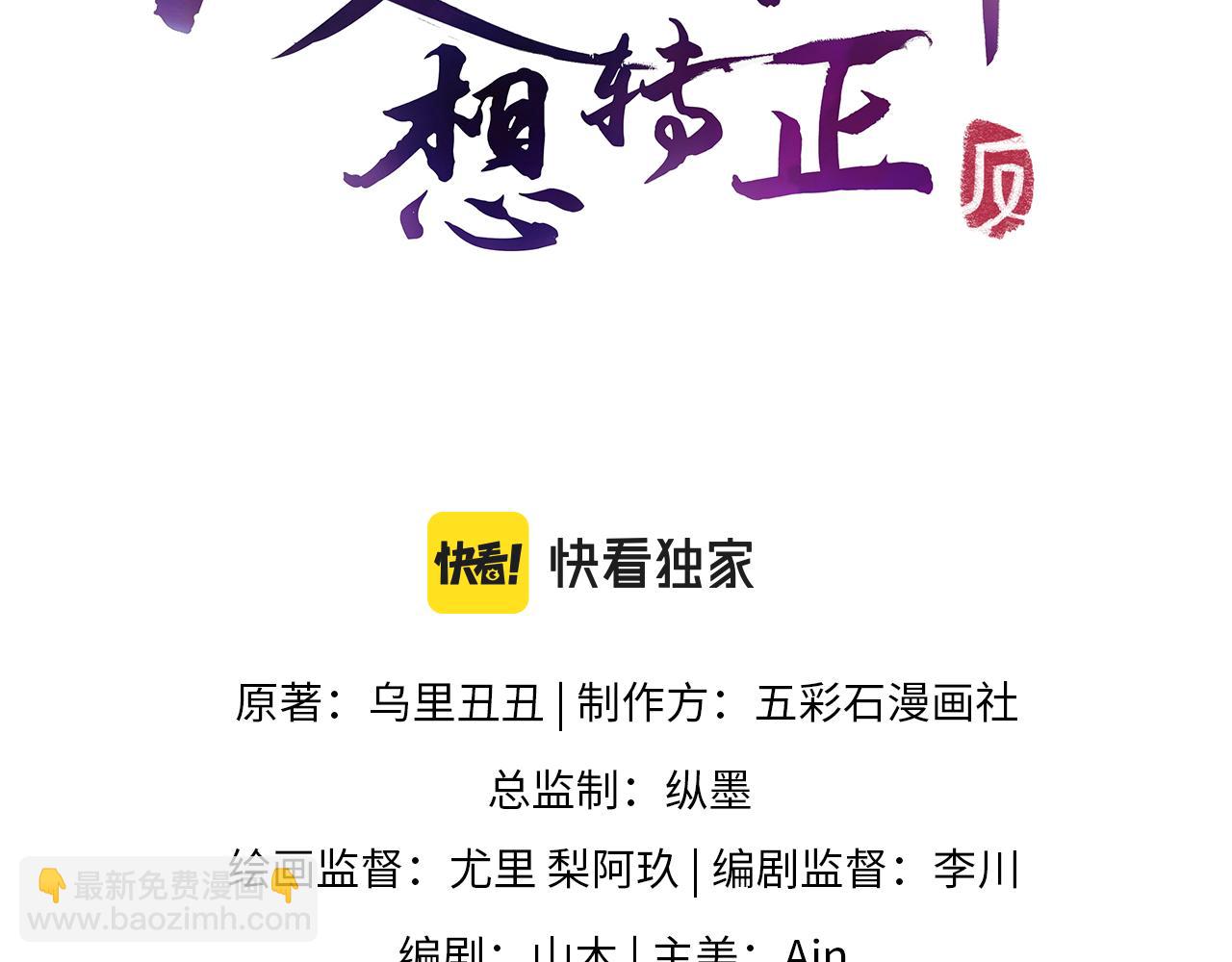 第44话 心跳不已的一晚(1/2)-第45话