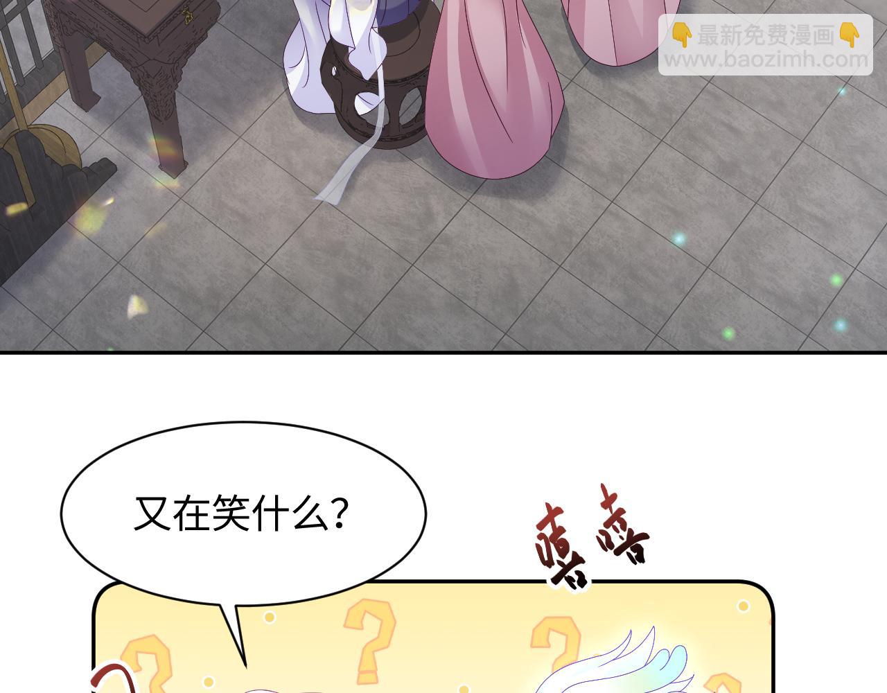 第44话 心跳不已的一晚(1/2)-第45话