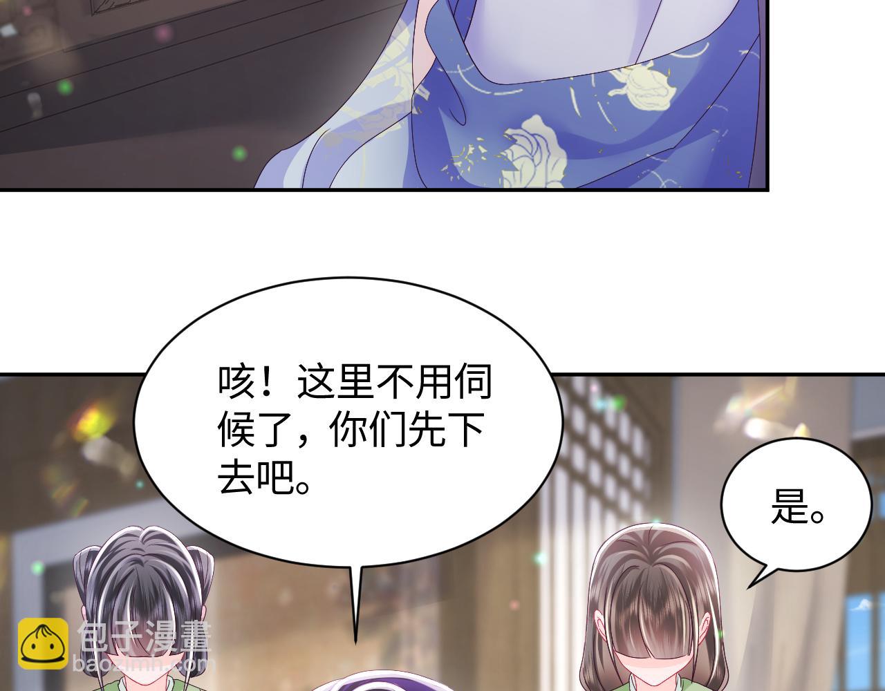 第44话 心跳不已的一晚(1/2)-第45话