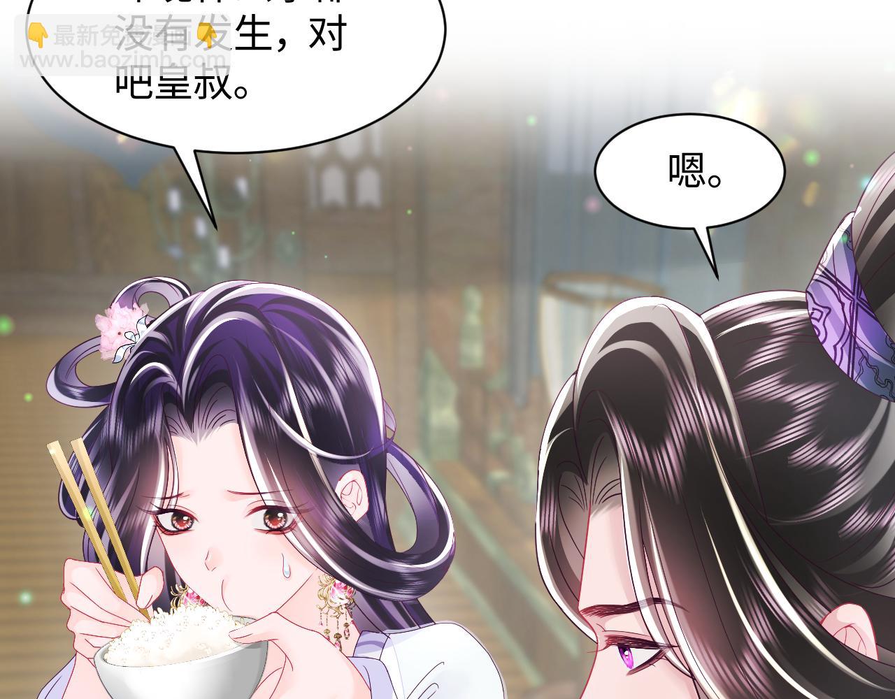 第44话 心跳不已的一晚(1/2)-第45话