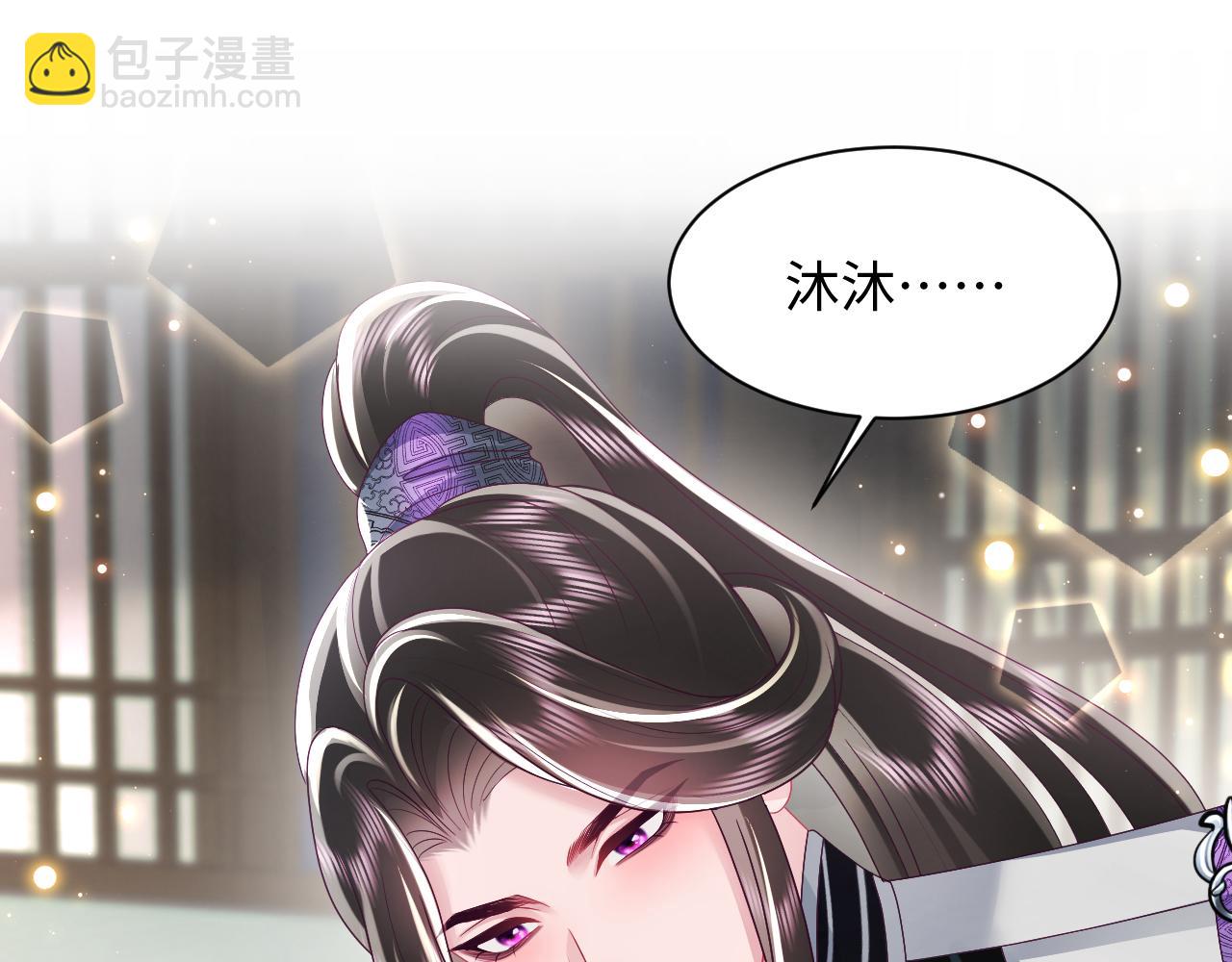 第44话 心跳不已的一晚(1/2)-第45话