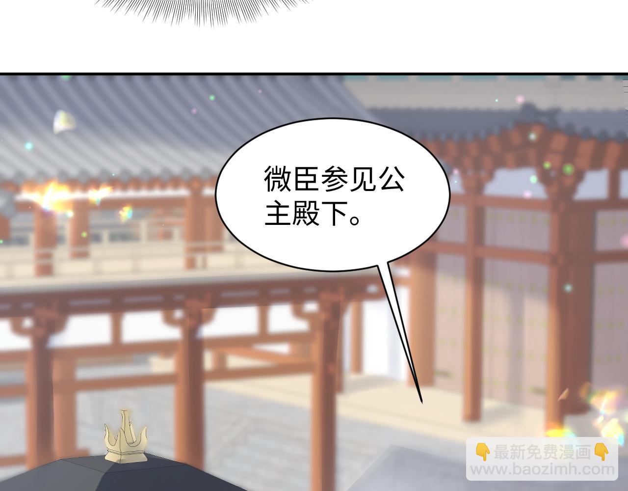 第46话 &ldquo;男主&rdquo;的后悔(1/2)-第47话