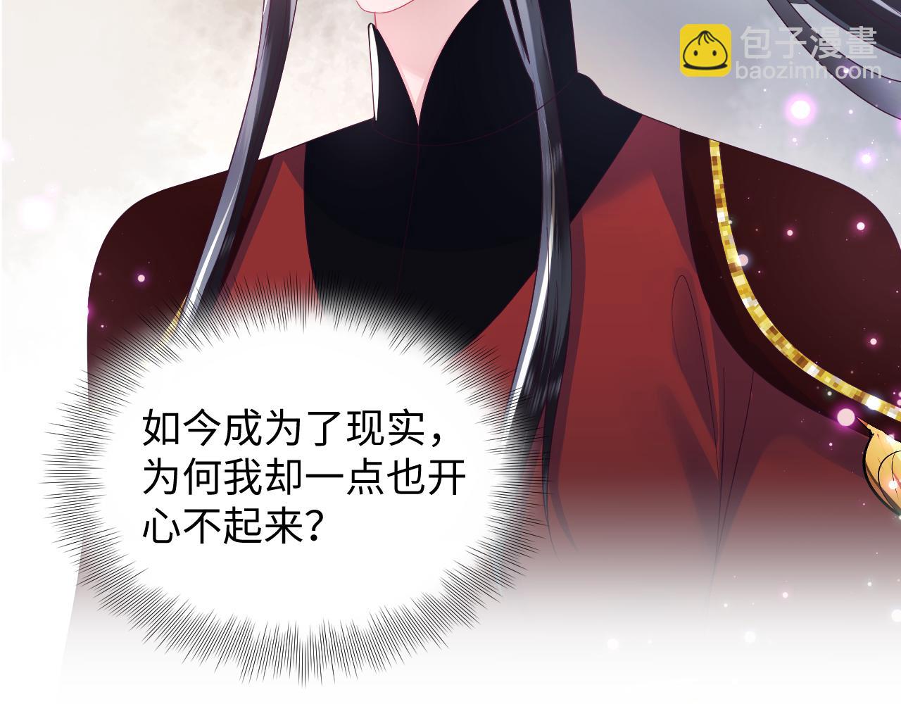 第46话 &ldquo;男主&rdquo;的后悔(1/2)-第47话