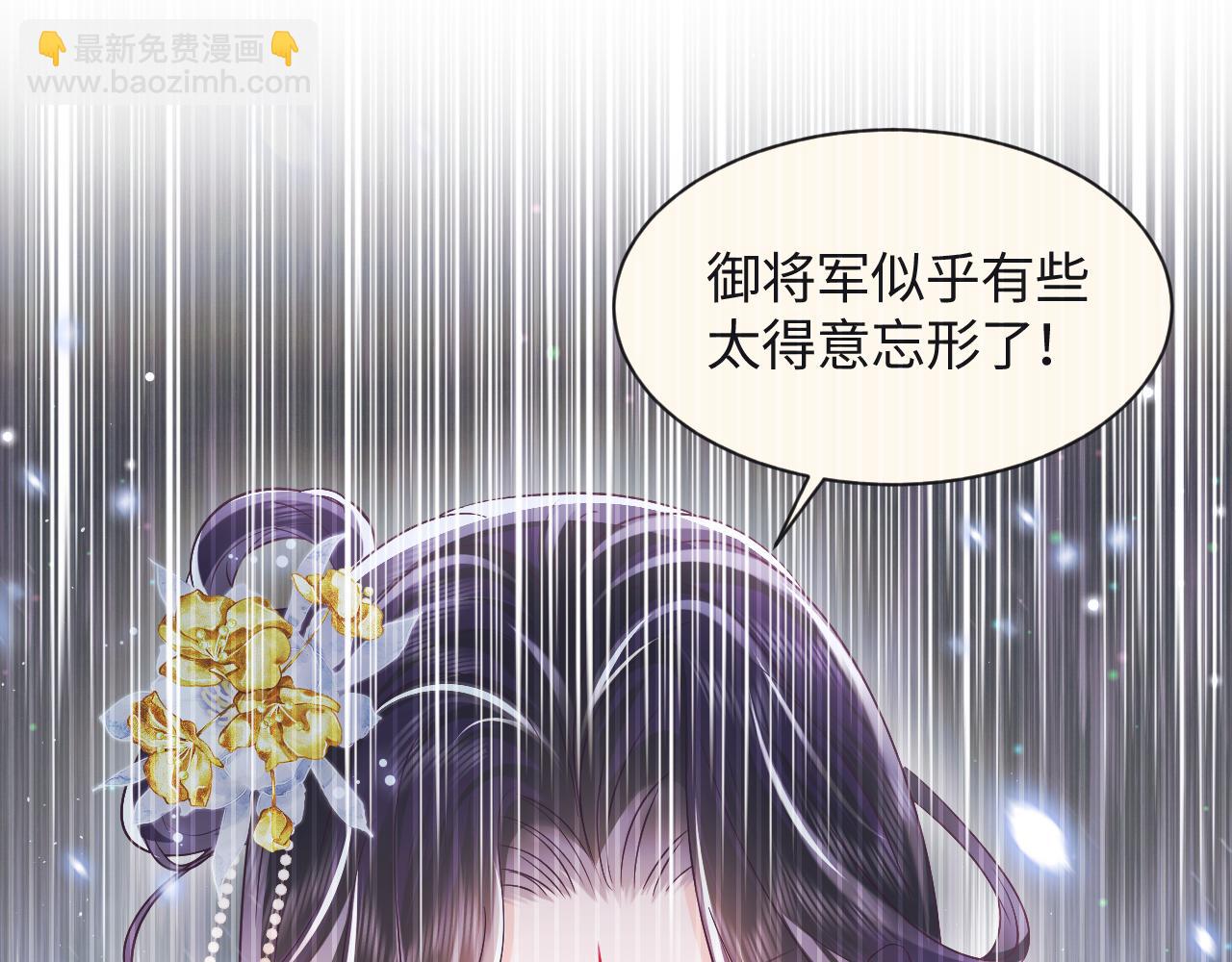 第46话 &ldquo;男主&rdquo;的后悔(1/2)-第47话